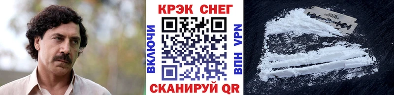 Кокаин Перу  где купить   Магадан 