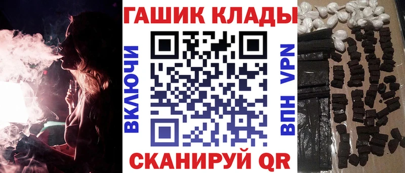 ссылка на мегу ТОР Магадан Гашиш Изолятор