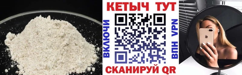 МЕГА зеркало Магадан мориарти формула магазин продажи КЕТАМИН ketamine