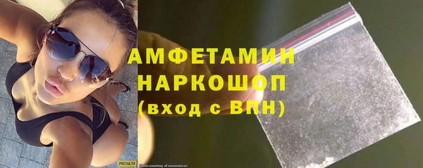 кокаин VHQ Балабаново