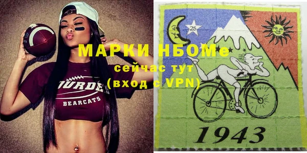кокаин VHQ Балабаново