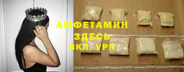 кокаин VHQ Балабаново