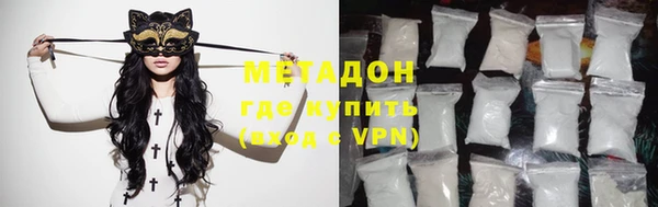 кокаин VHQ Балабаново