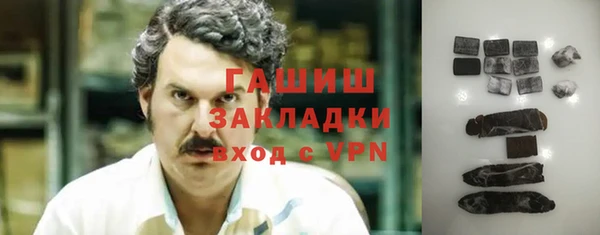 соль ск Белая Холуница
