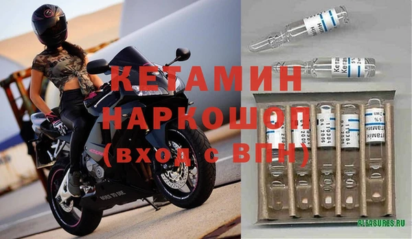 кокаин VHQ Балабаново