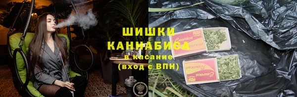 кокаин VHQ Балабаново