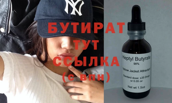 СК Балахна