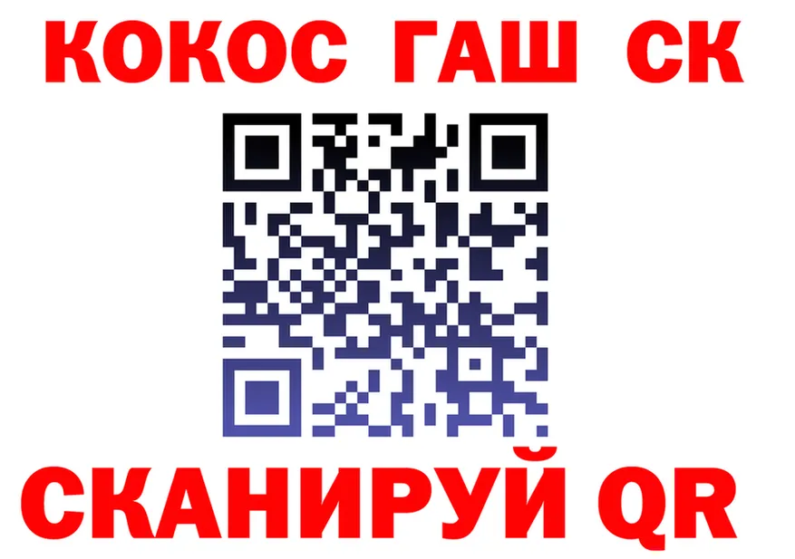 Cocaine Эквадор tor даркнет kraken Магадан