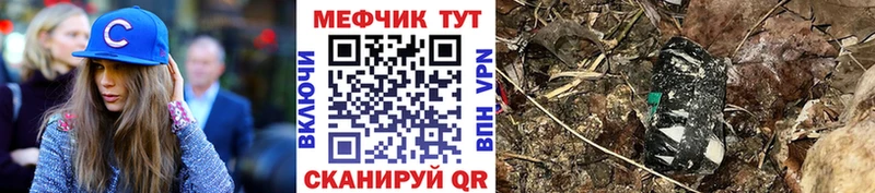 МЯУ-МЯУ VHQ Магадан