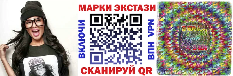 KRAKEN сайт Магадан Наркотические марки 1,5мг